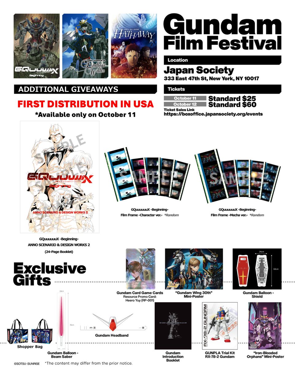 📢On Oct. 11 at the Gundam Film Festival for the first time ever U.S. fans can get #GQuuuuuuX ANNO SCENARIO &amp; DESIGN WORKS 2 booklet and two types of Film Frames!!

Don’t miss this opportunity and buy your tickets at the link below!😱
🎟️: japansociety.org/film/

#Gundam