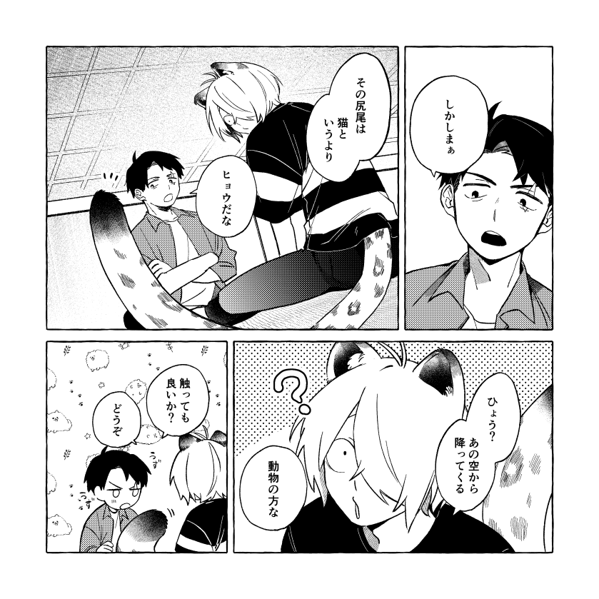 (3/3) 