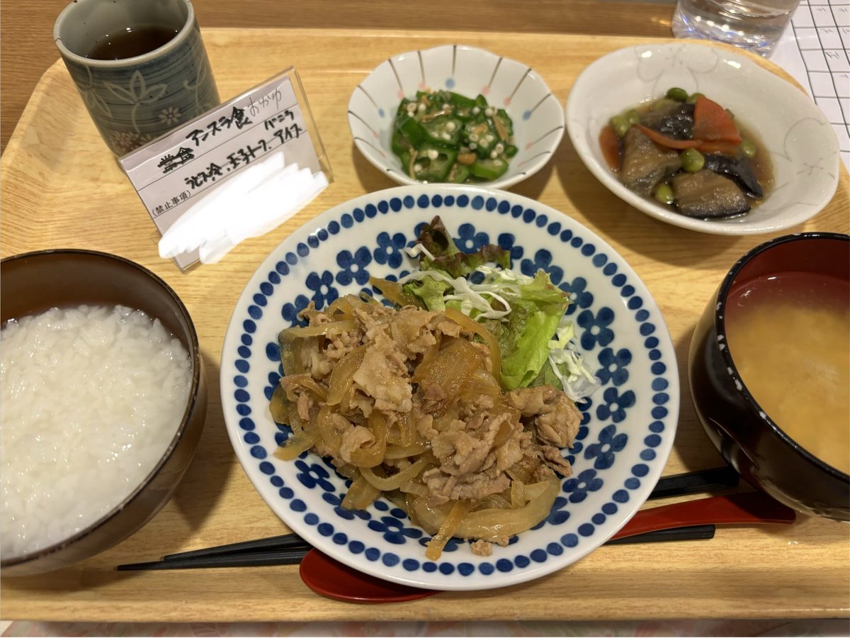 kanachanrespect's tweet photo. @ttsdfefege ケモの影響により味覚障害で2週間食べられず、味覚回復後に久々に食べた食事はめちゃめちゃ美味しかったです。 https://t.co/fUUJYZBlk5