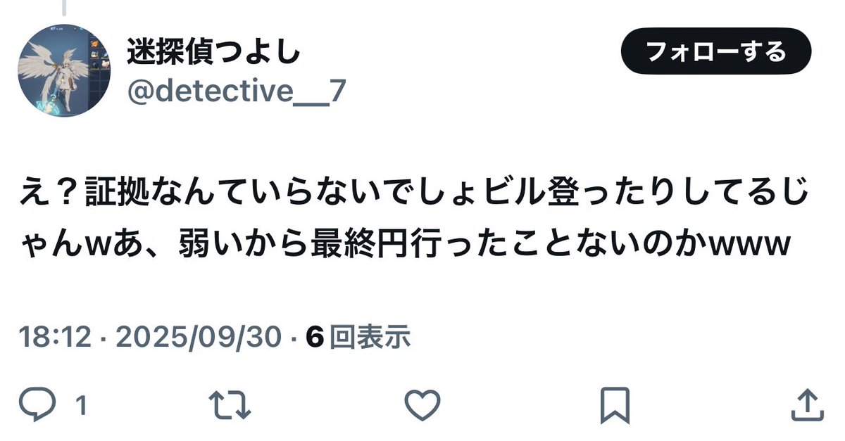 とっぷはむ・まっと卿 tweet media