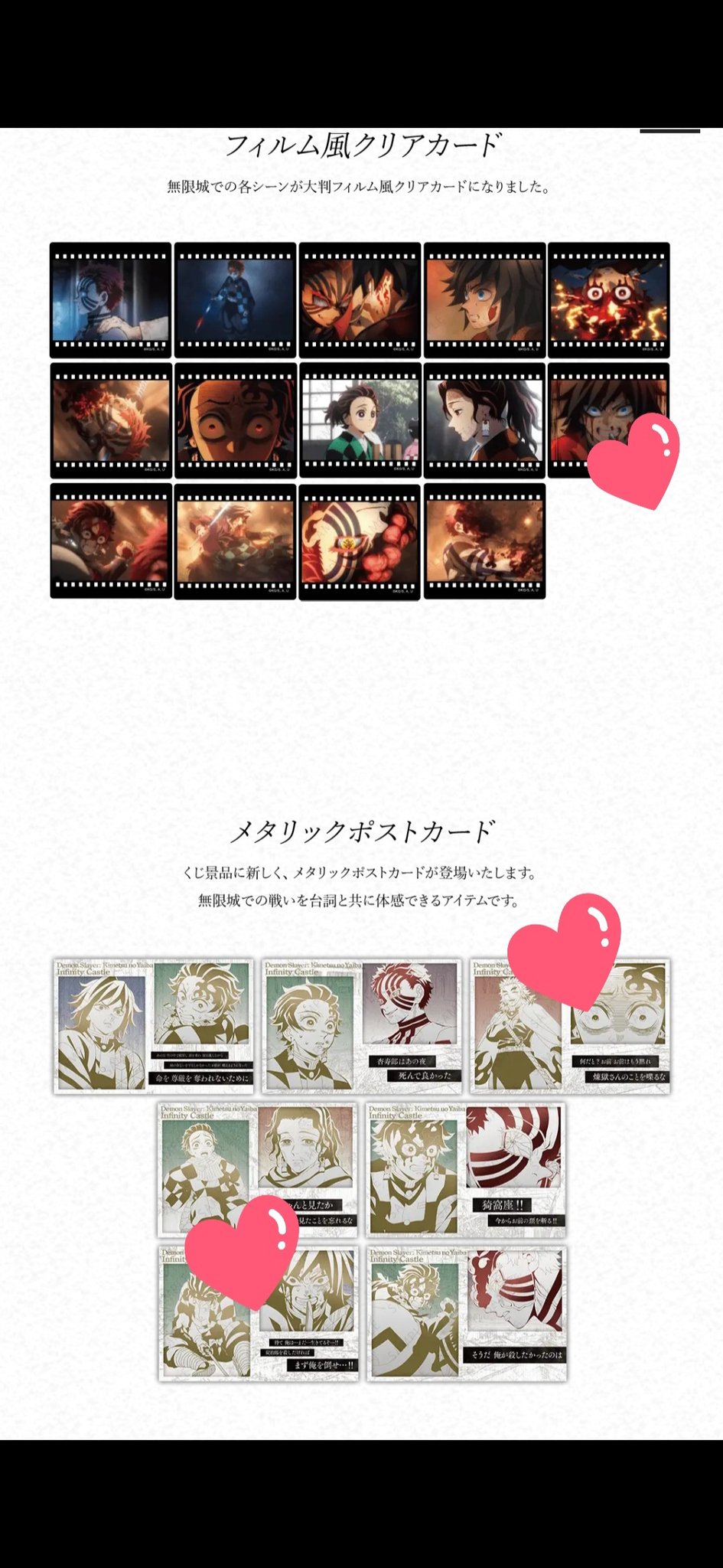 鬼滅 ufotable dining お楽しみくじ 煉獄 炭治郎 炭十郎 伊之助 ブルー on X: 