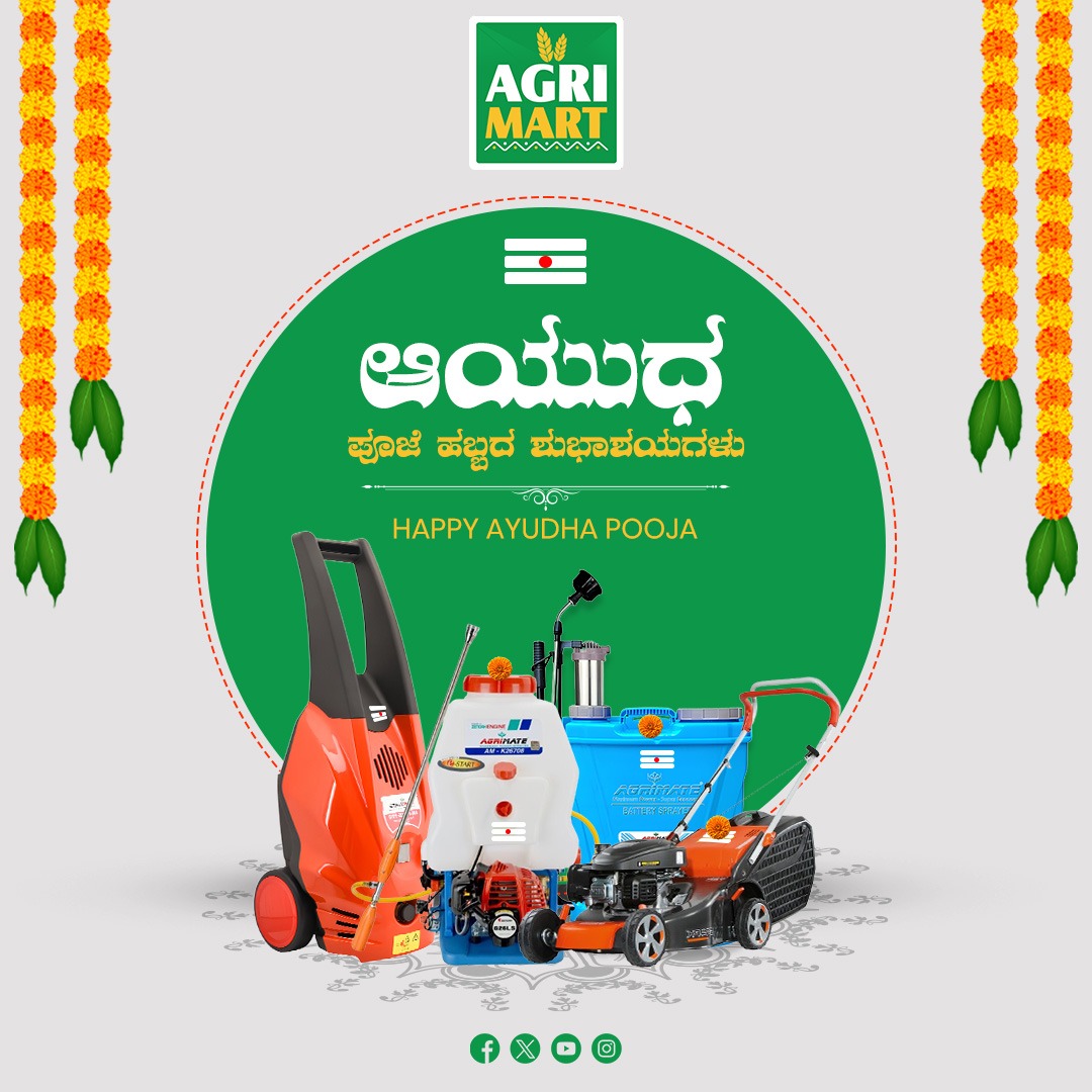 Agrimart3's tweet photo. ✨ Happy Ayudha Pooja from AgriMart!
May your tools, hard work, and efforts yield abundant success and prosperity. 🌾🌸
#AyudhaPooja #AgriMart #FestiveVibes #ProsperityAhead https://t.co/aOYAdaBYAb