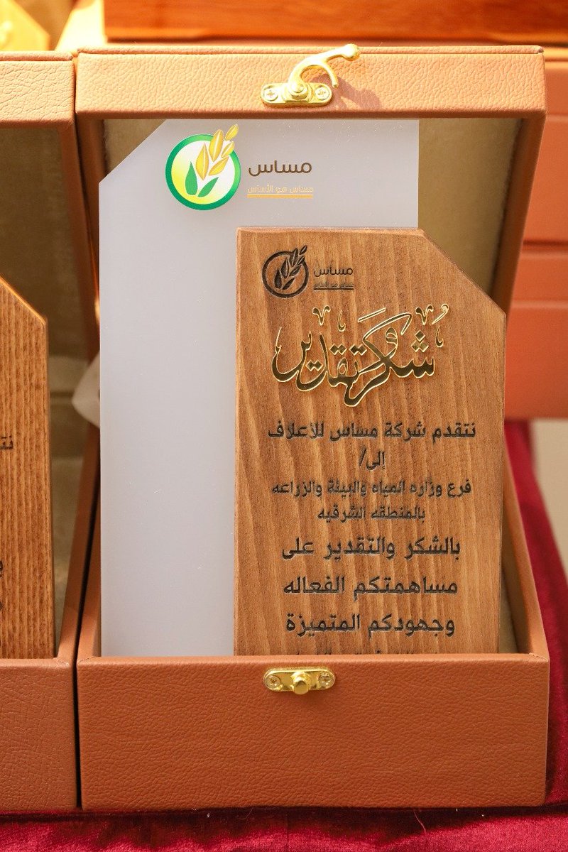 masas142's tweet photo. تشرفنا بحضوركم و إثراءكم لنا في 
ورشة تطوير جودة و كفاءة اعلاف الدجاج اللاحم 🐓🌾

لقاء مثري تبادلنا فيه الخبرات معكم و عملنا 
جميعاُ لتطوير مجال الاعلاف 🙏

نتطلع لإقامة احداث قادمة معكم بإذن الله لنصل بجودة الاعلاف الى مستوى  لم تصل اليه من قبل 🩶 https://t.co/8q5gEfLrbX
