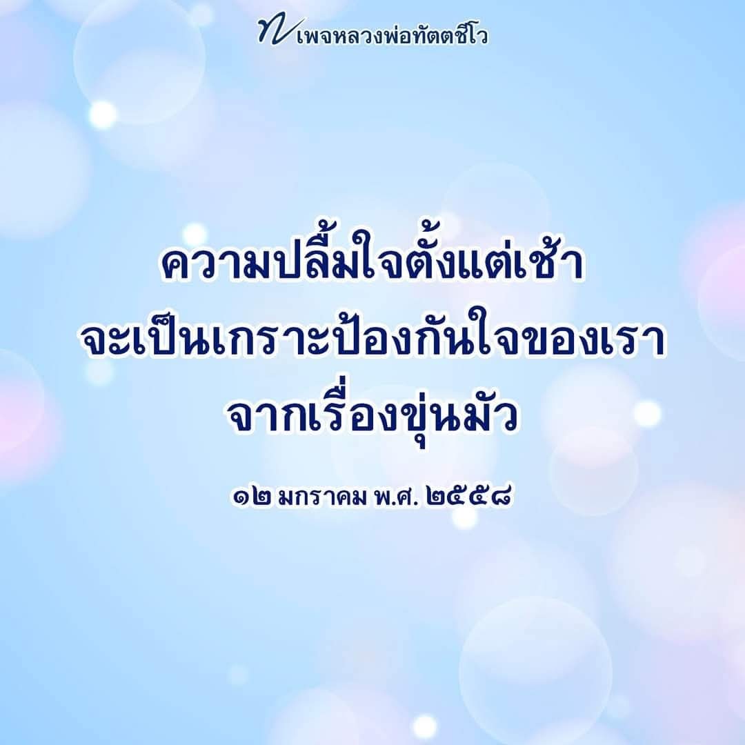Magnumkrub's tweet photo. @dattajeewo https://t.co/viC0VRrVHa