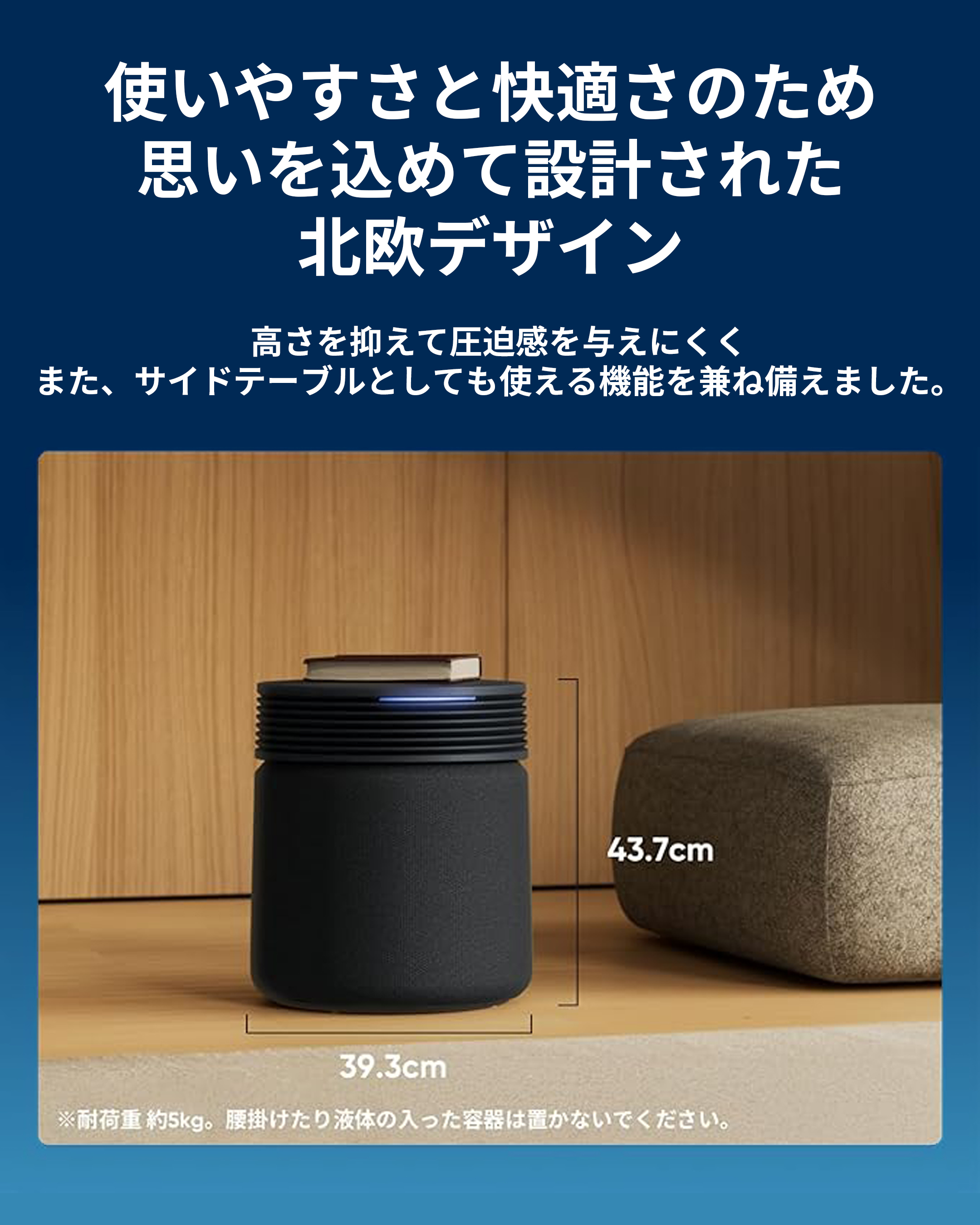 87激安早い者勝ち✨　ブルーエア　Blueair 　650EK 空気清浄機 公式】ブルーエア空気清浄機 | Blueair | きれいな空気と暮らそ