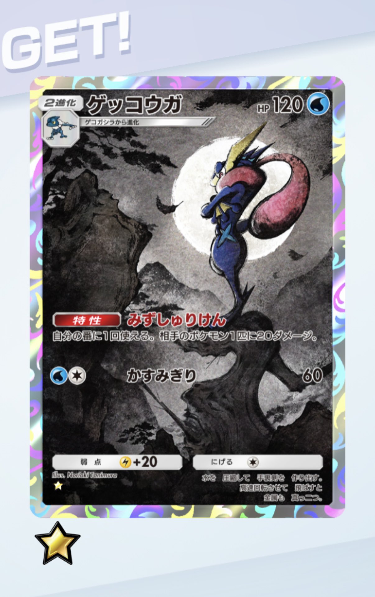 連休値下げ‼️ビクティニ 2枚セット レジカビデゴー (@TN3EGXR5KKQG) / X