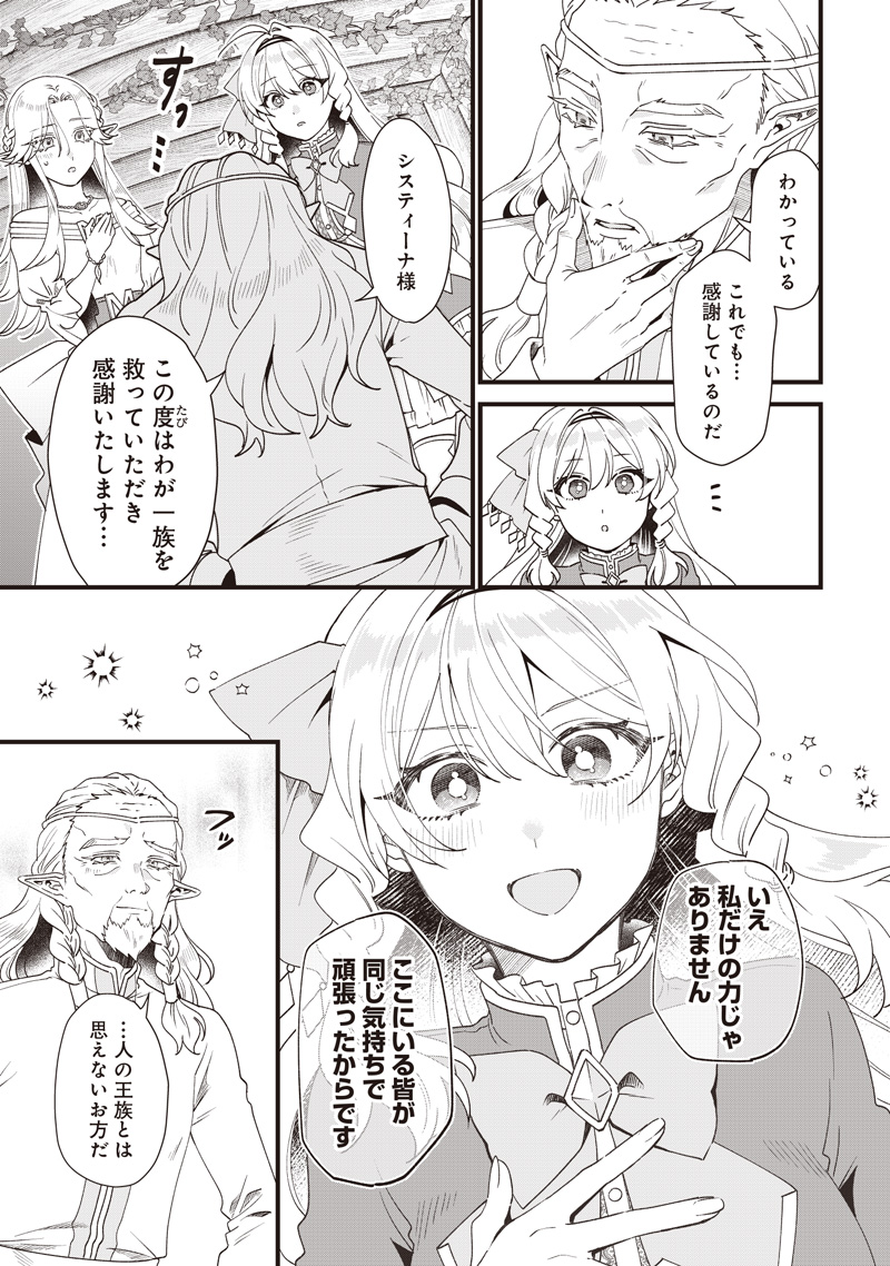 (2/2) 