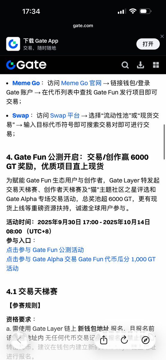 bro13686's tweet photo. 官方讲的很清楚啦

“猫”主题🐱

$GCAT
0xd30d04405bbeb573ce4d8697fb4b3bcda6eb1777 https://t.co/0kDtDA3Cf1