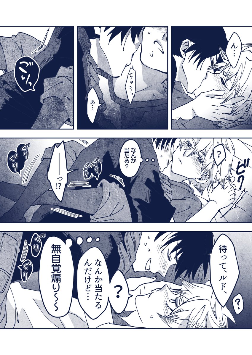 【（健康的な）青年の主張】
フォロルド🔨🐺