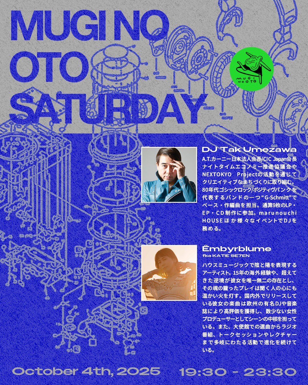 あかさたな様 手塚マキ Smappa!Group on X: 