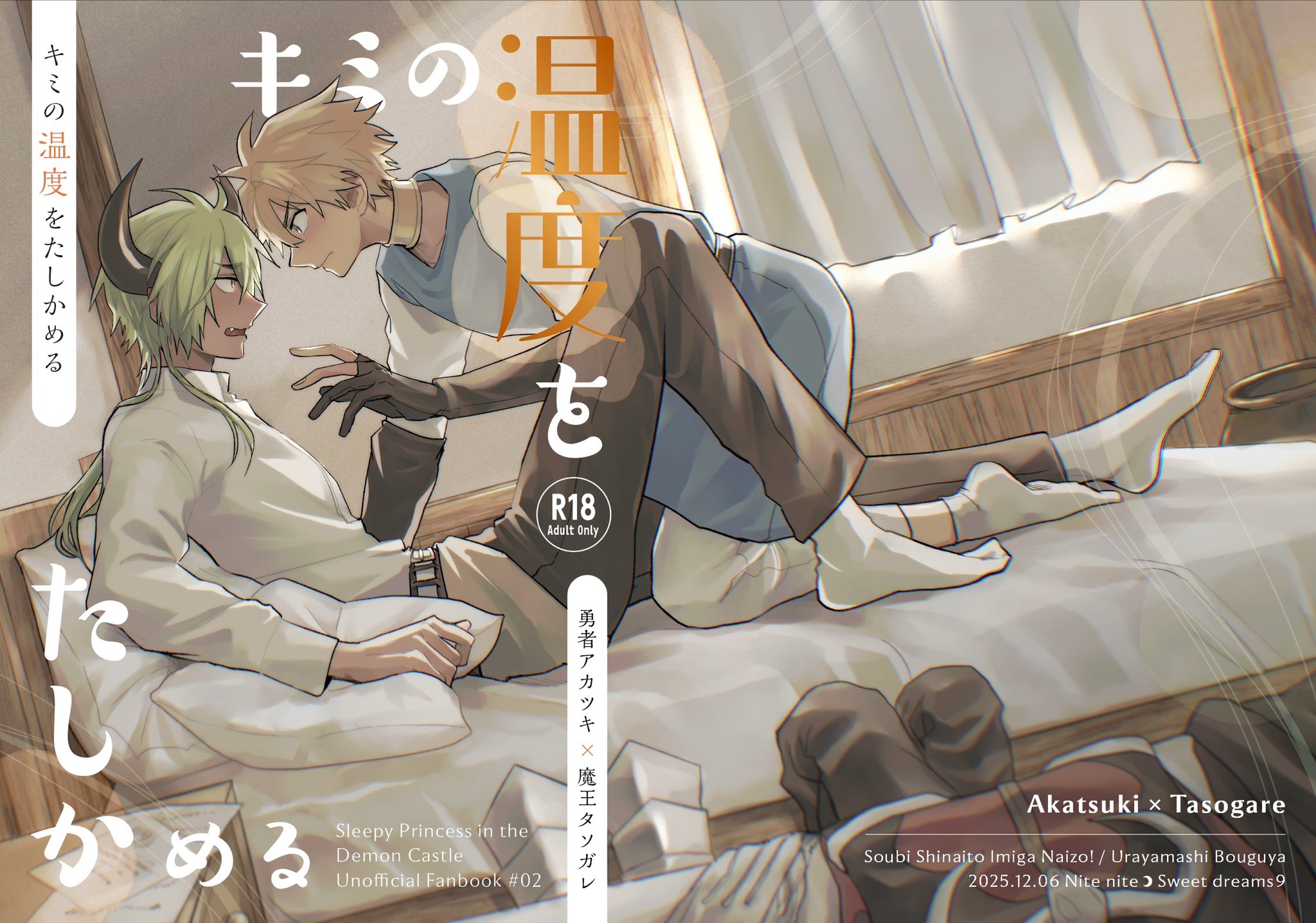 おれお (@oreoooo) / X