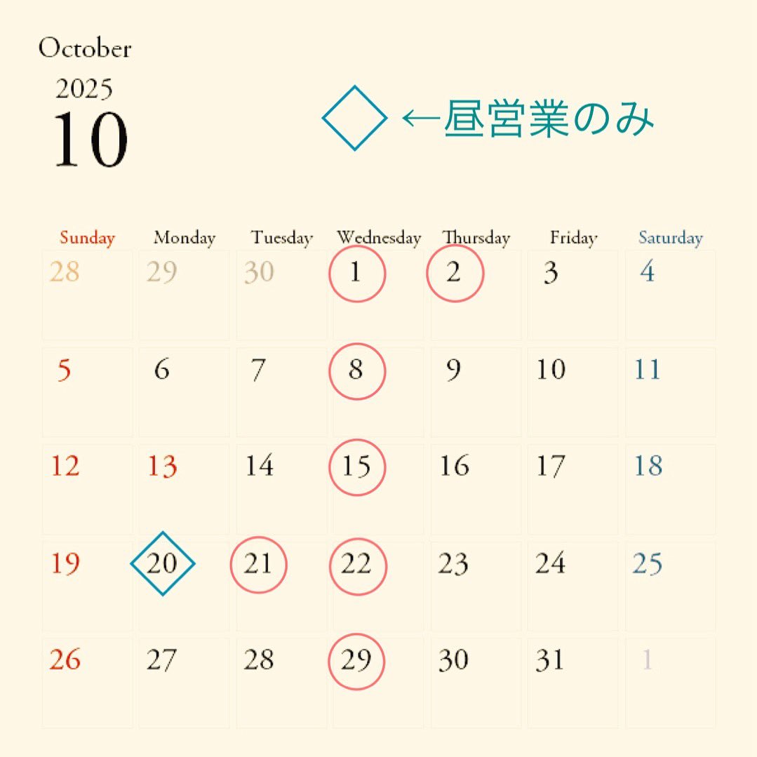midorikawa_tora's tweet photo. 10月店休日のお知らせです
20日(月)は昼営業のみとなります

営業時間
昼 → 11:00〜14:30
夕 → 16:00〜18:30 
★売り切れ次第終了です

来月もどうぞ宜しくお願い致します🙂

※他、臨時休業などの場合は
Instagram・Xにて告知させて頂きます

#白河手打中華そば緑川 
#とら食堂那須塩原分店 https://t.co/Fb7FhoOVig
