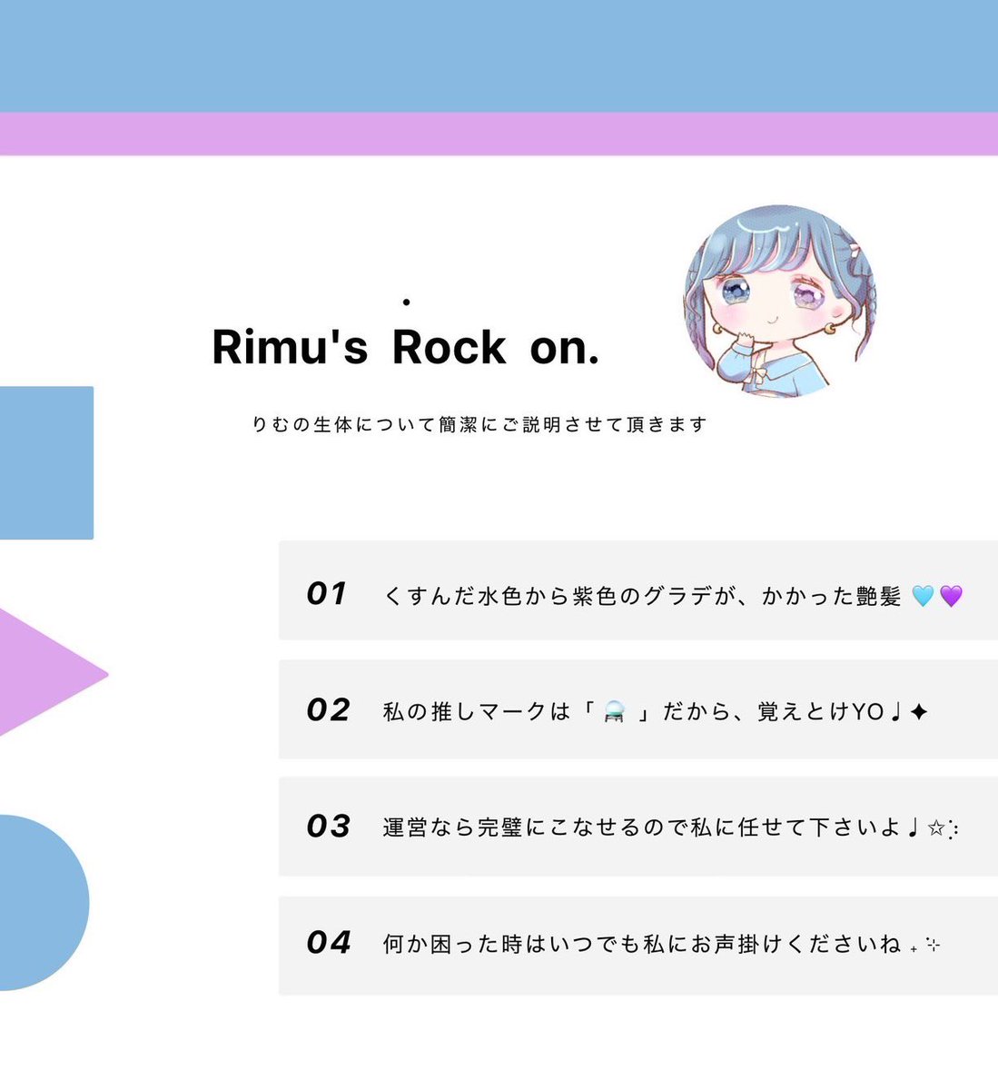 れふ💷ྀི tweet media