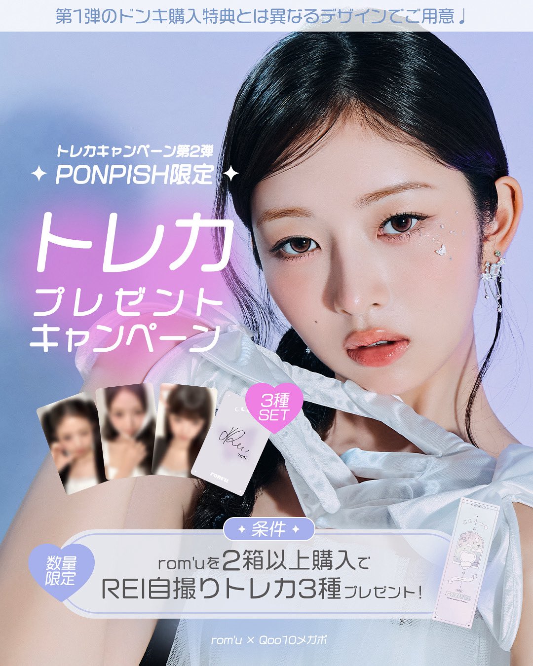 rom'u(ロミュ) on X: 