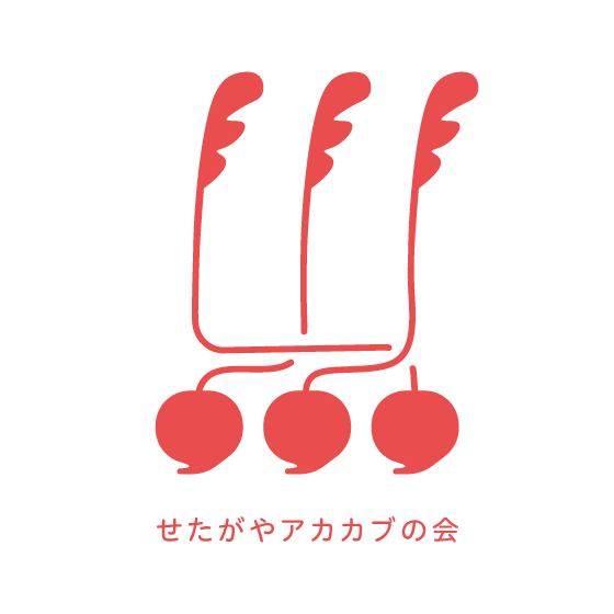 ＼次回予告／
８ミリフィルムのアーカイブ事業（穴アーカイブ）「昭和100年にみるホームムービー」「せたがやアカカブの会」を先週末に開催しました！ご来場ありがとうございました🕳️
次回「アカカブの会」は、来年1月25日開催です🎥

詳細🔗
setagaya-ldc.net/program/606/
 
#8ミリフィルム