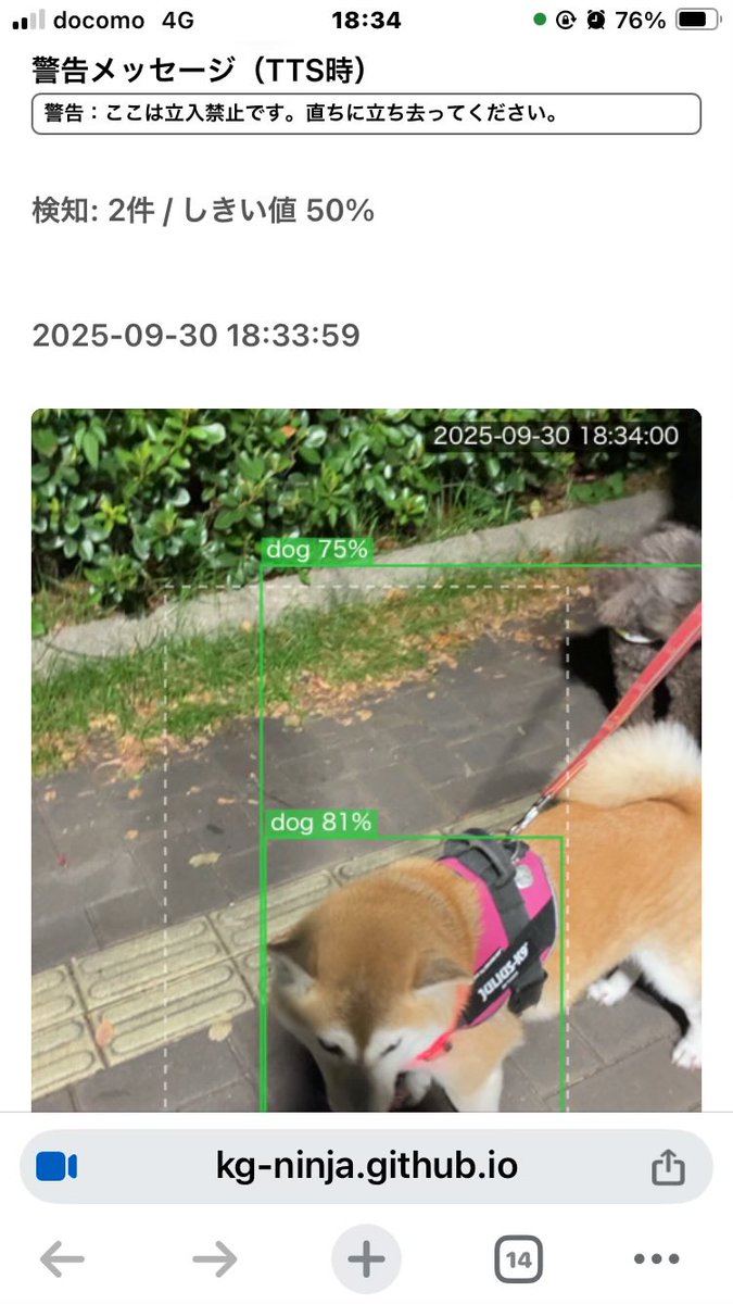 FuwaCocoOwnerKG's tweet image. COCOSSDdemo #KGNINJA kg-ninja.github.io/COCOSSDdemo/