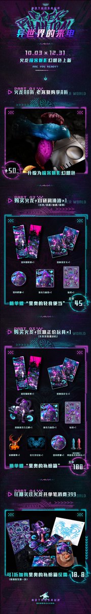 Nothosaur幻龙定制(官方) tweet media