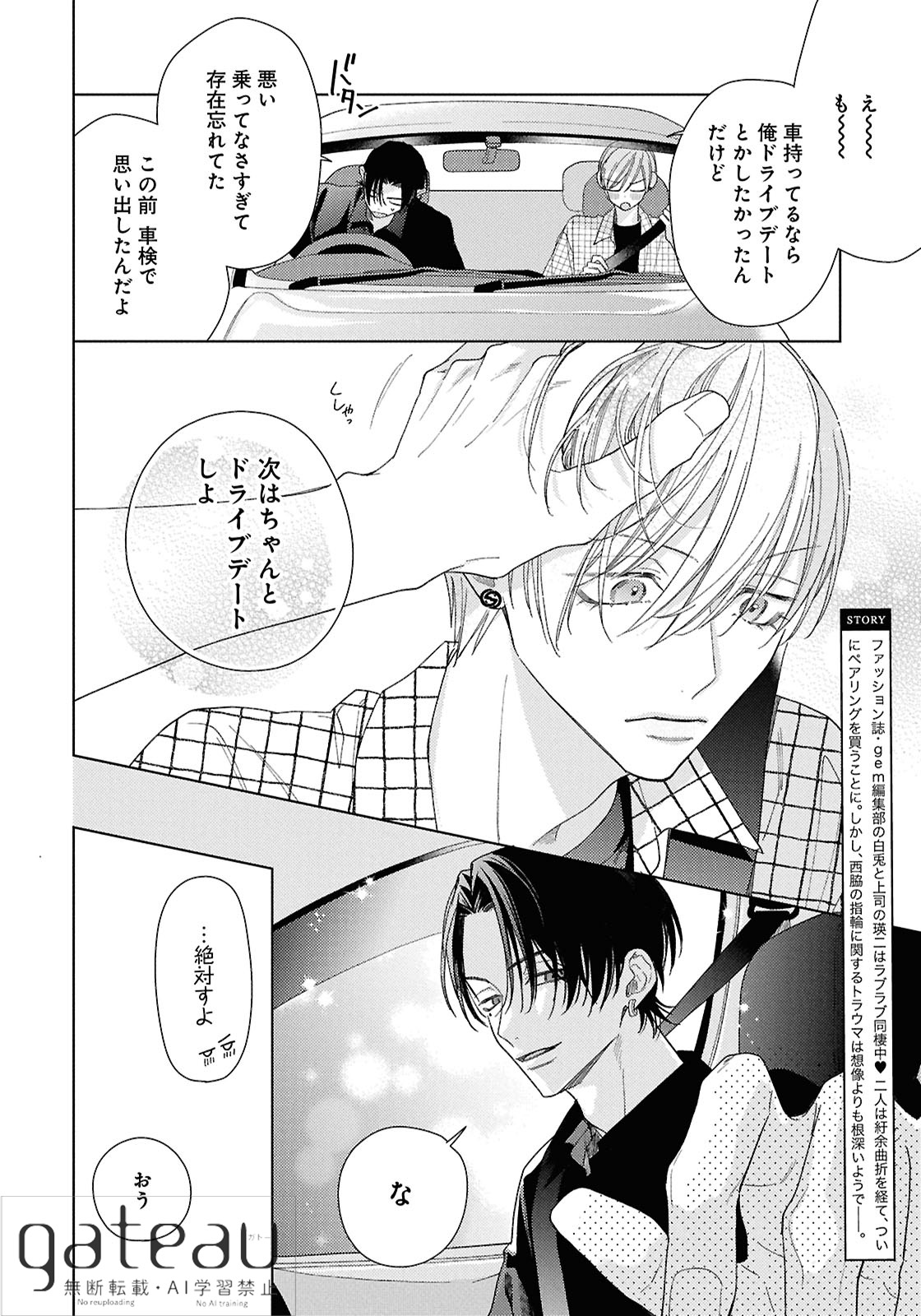 灰田ナナコ (@haida_775) / X
