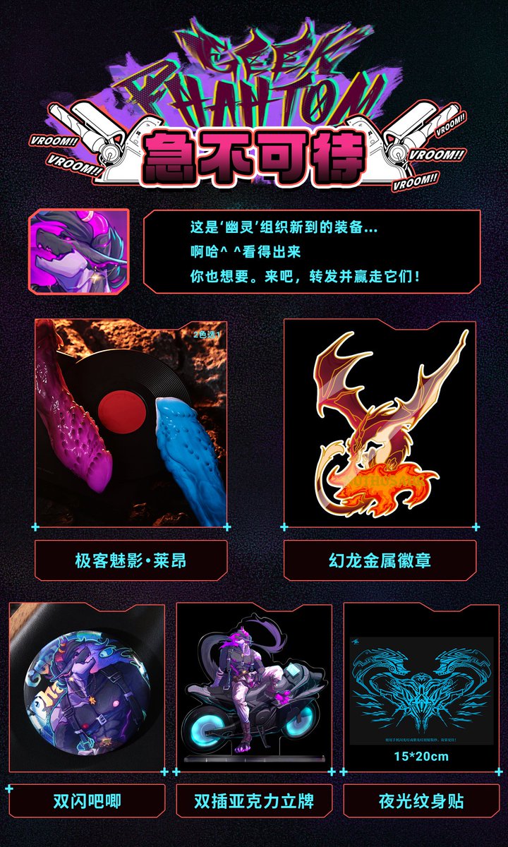 Nothosaur幻龙定制(官方) tweet media