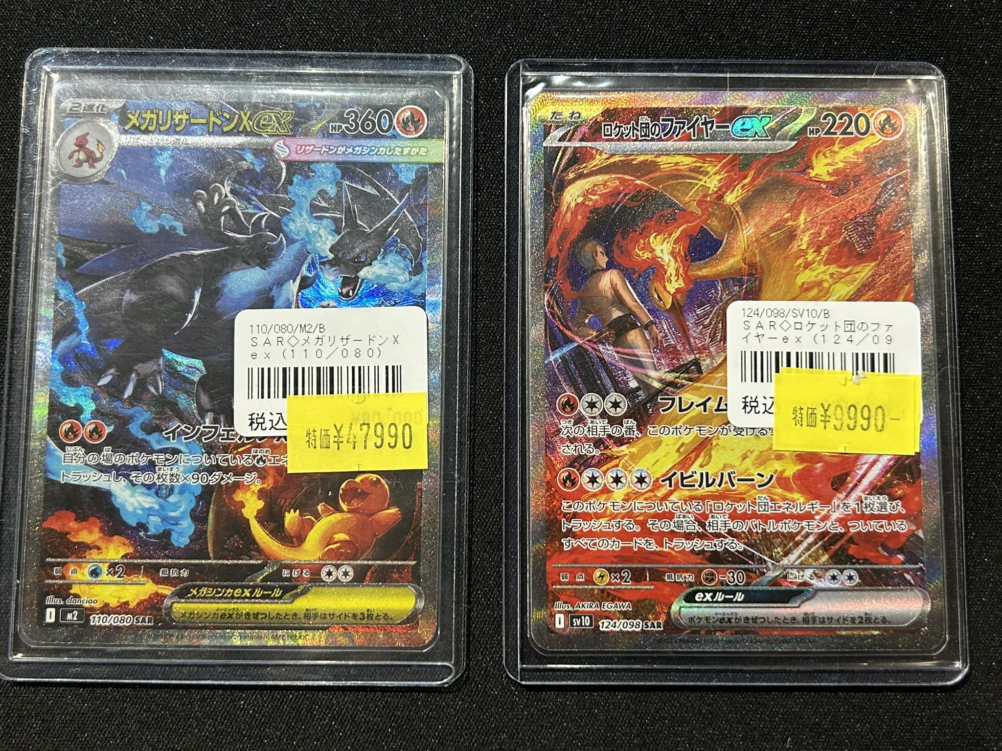 TCG 桜華 Ohka on X: 