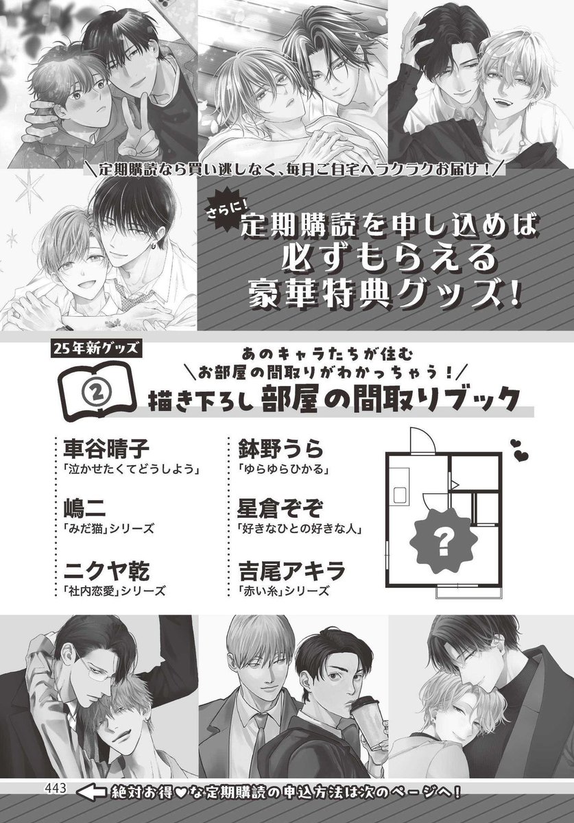 大島かもめ先生　オーロラカード ※値下げしません 大島かもめ | STORES