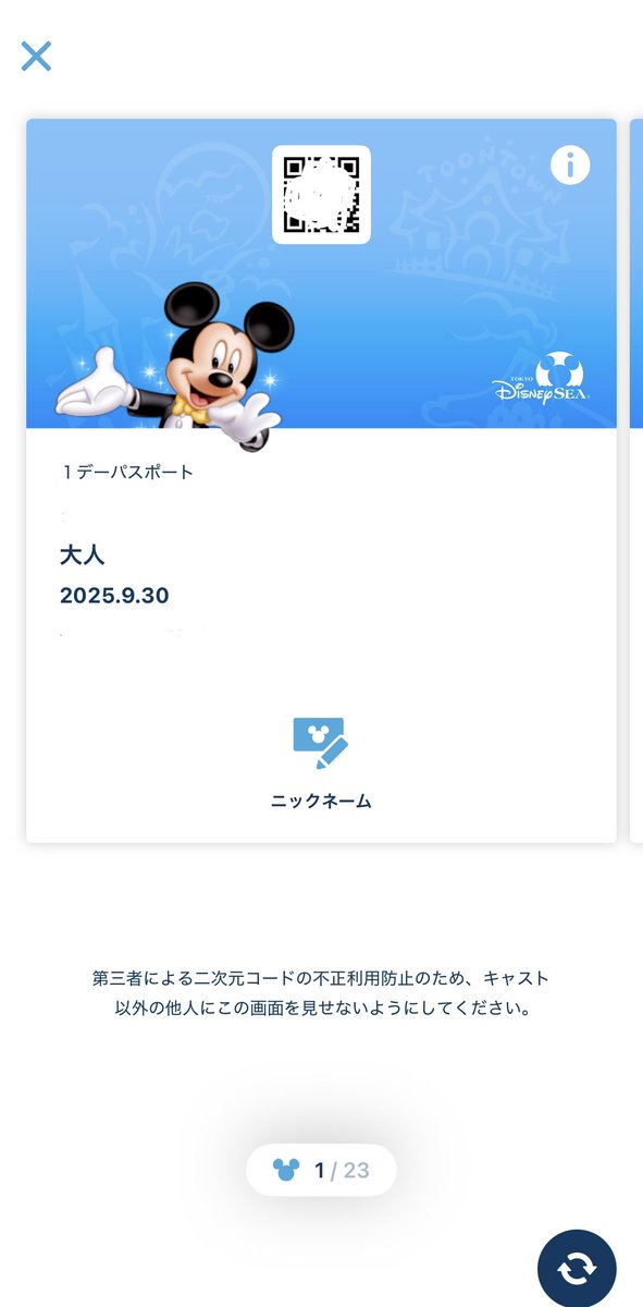 _mic8's tweet photo. 私の見納めはラス日初回でした😭
とんでもない運の無さを発揮しこの枚数でも当たらず…でも後悔してないよ😭
まとめは心が落ち着いたら後で出します
ありがとうビッグバンドビート大好きだよ😭😭🤍🤍 https://t.co/YNYlqQJUHr