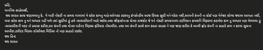 Dinesh Agarwal tweet media