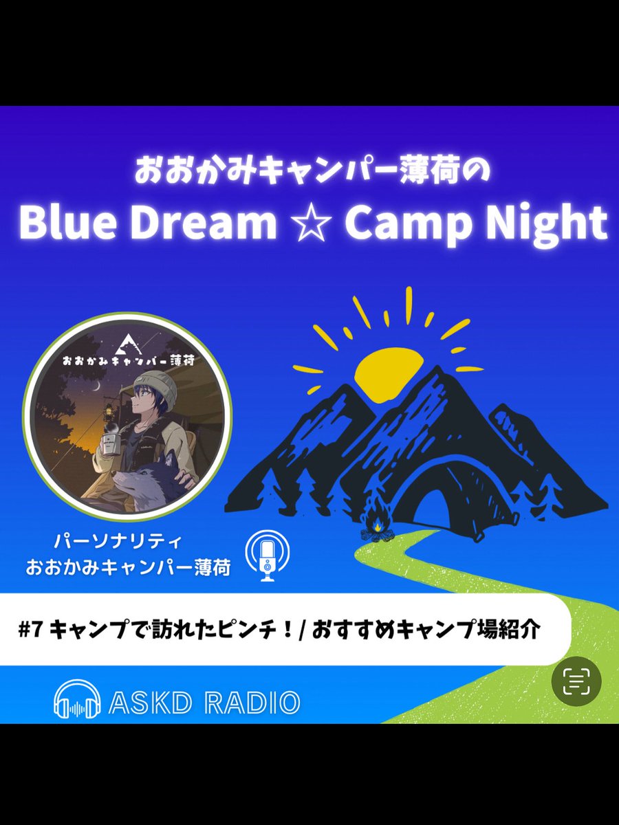 4QXkfhGBeWLvXdS's tweet photo. 10/3ïŒéïŒã«ã©ãžãªããããã¿ãã£ã³ããŒèè·ã®Blue DreamâCamp nightãã®ç¬¬7åç®ããªã³ãšã¢èŽããŸãðïž
ä»åã®ããŒãã¯ããã£ã³ãã§èšªãããã³ãïŒã
èªåã®ãã£ã³ãã¯æ¯åããã³ãã ããã§ã¯ããã®ã§ããç¬
ã¿ãªããå®ãããã°æ¯éèŽããŠäžãããâ¡
#ASKD RADIOÂ
#èªè»¢è»ãã£ã³ã
#ãœããã£ã³ã https://t.co/PA3yceeebH