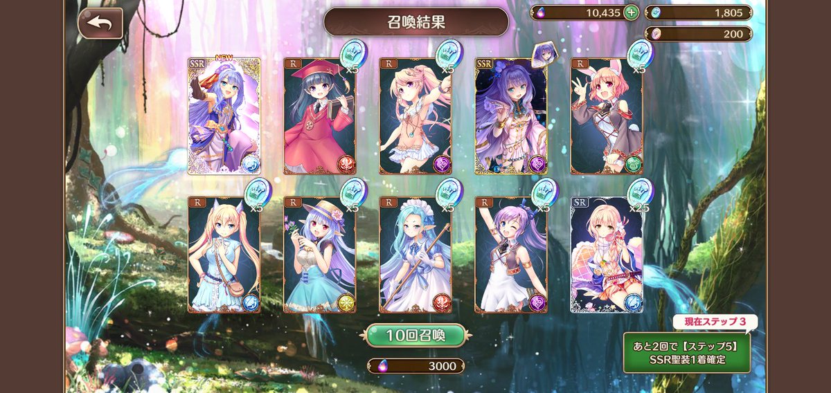 えっ！？
20連目で引けちゃった...

#あいミス