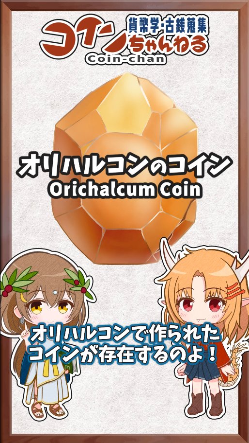 coinchan_com's tweet photo. 新しい動画を書き出し中!
今日中に投稿できると思います! https://t.co/L4D8rm4uhq