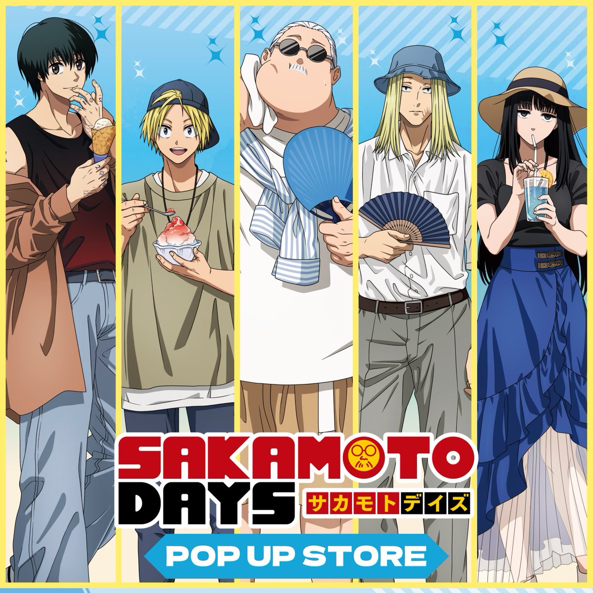 SAKAMOTO DAYS/サカモトデイズ グッズ&情報 on X: 