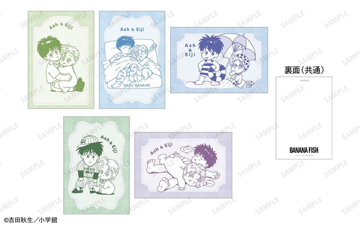 BANANA FISH』アニメイトフェア in 2025が本日からアニメイト対象店舗