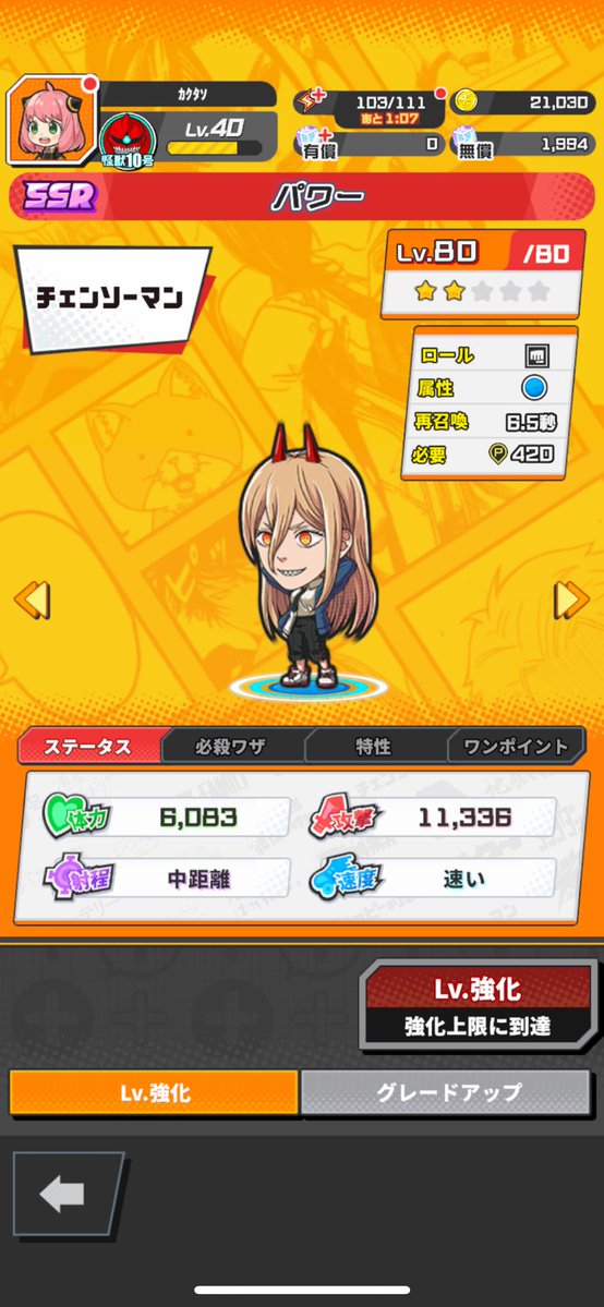 _kakutaso tweet picture