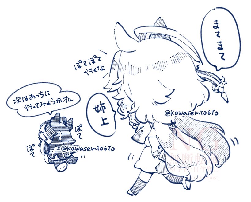#今月描いた絵を晒そう
これかな🤔 