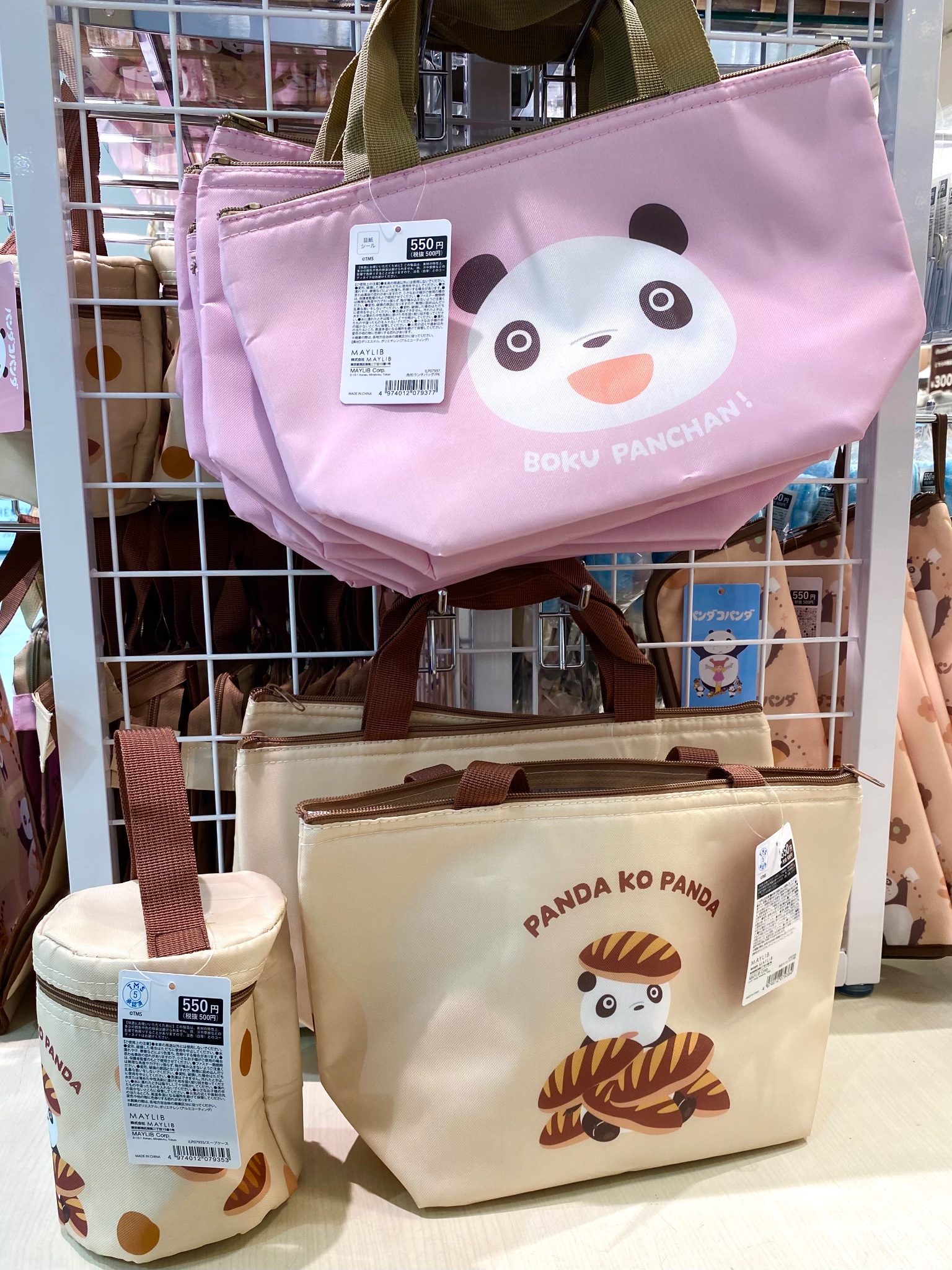金華山パンダとこぱんだページです☆ 金華山パンダとこぱんだページです☆ パンダコパンダ ピンズ