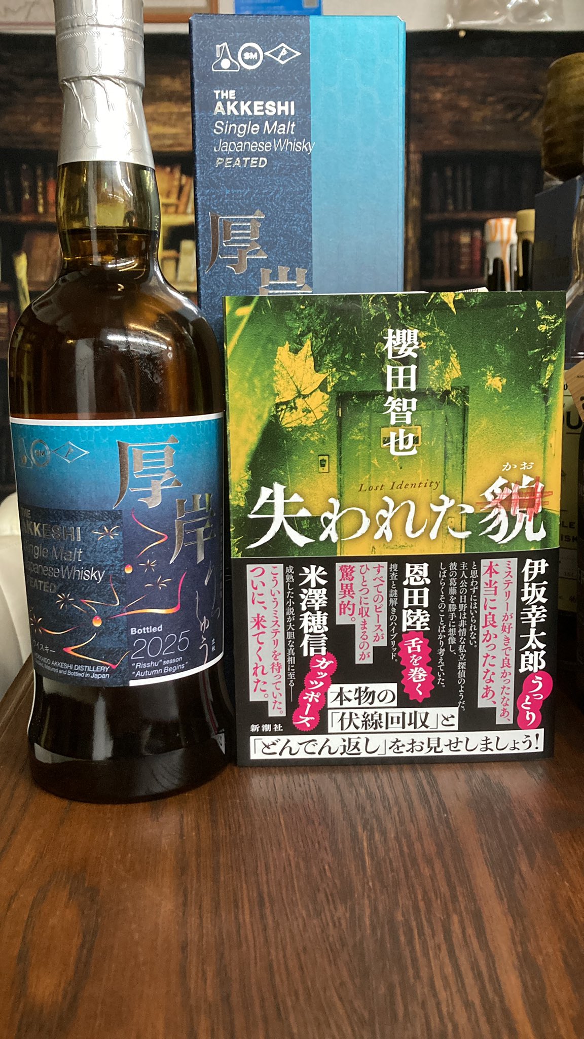 ホリホック書店こうむら📙📚🥃🍹 on X: 