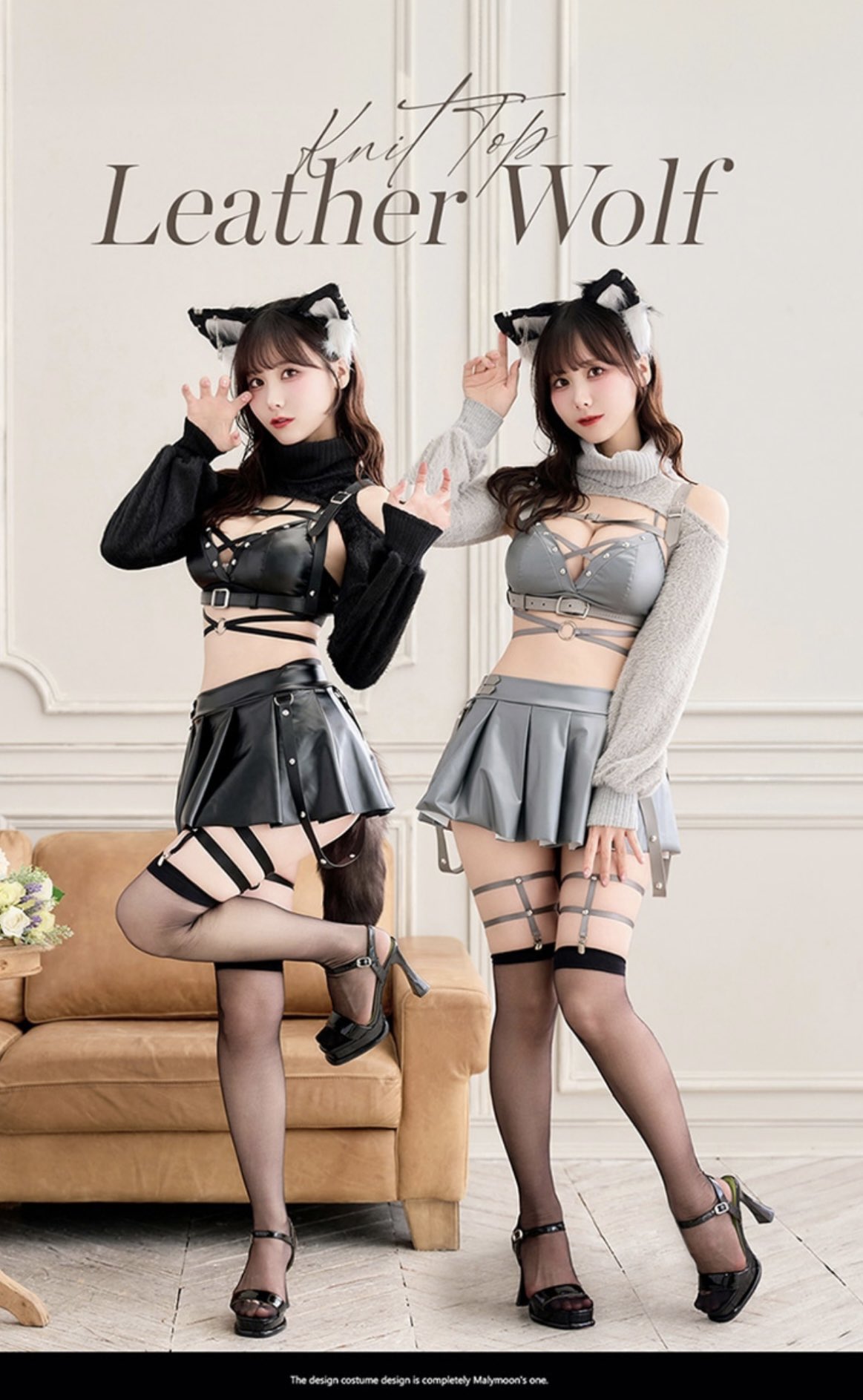 GEKO@衣装デザイン on X: 