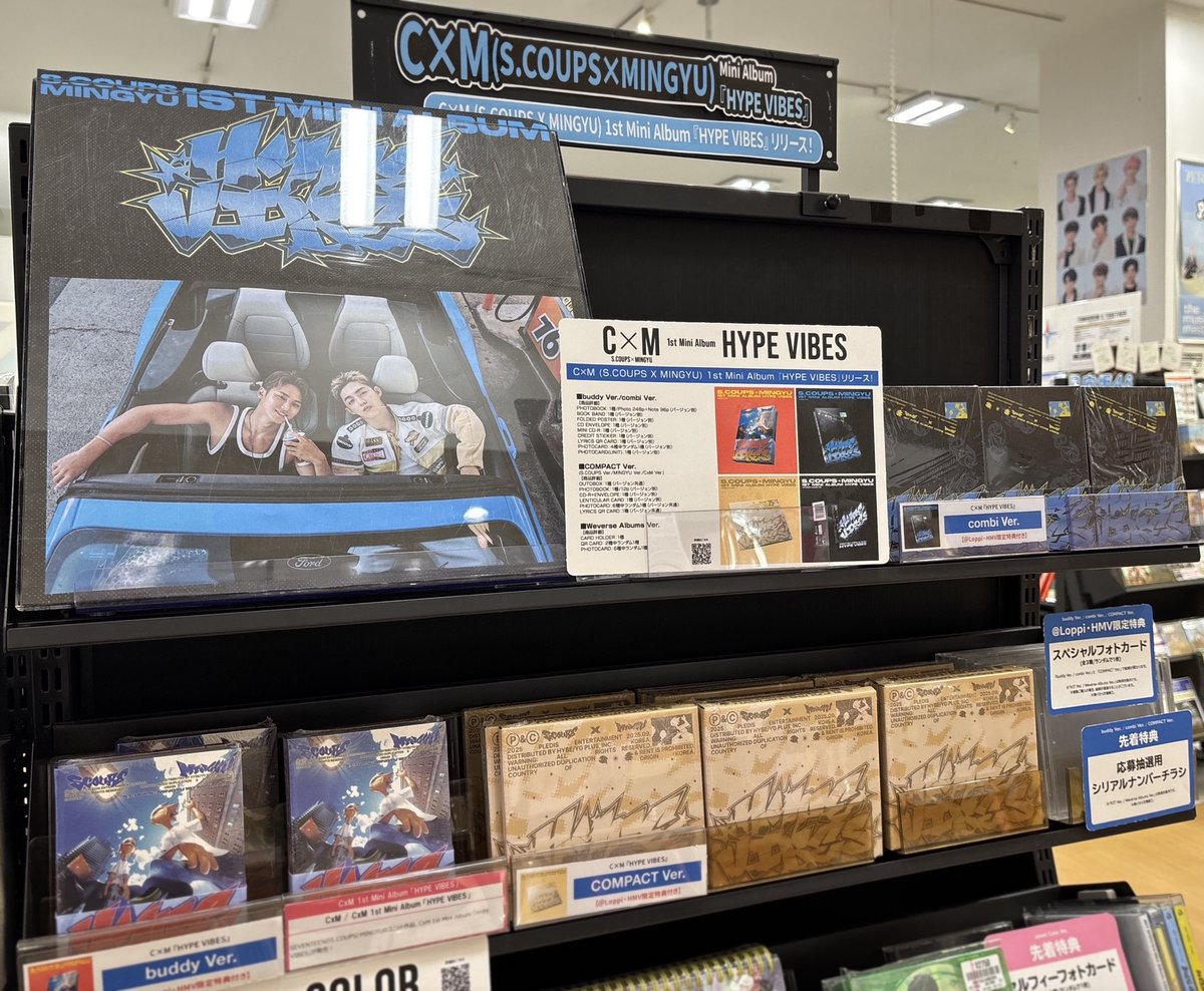 CxM (S.COUPS X MINGYU)】 1stミニアルバム『HYPE VIBES』 buddy Ver