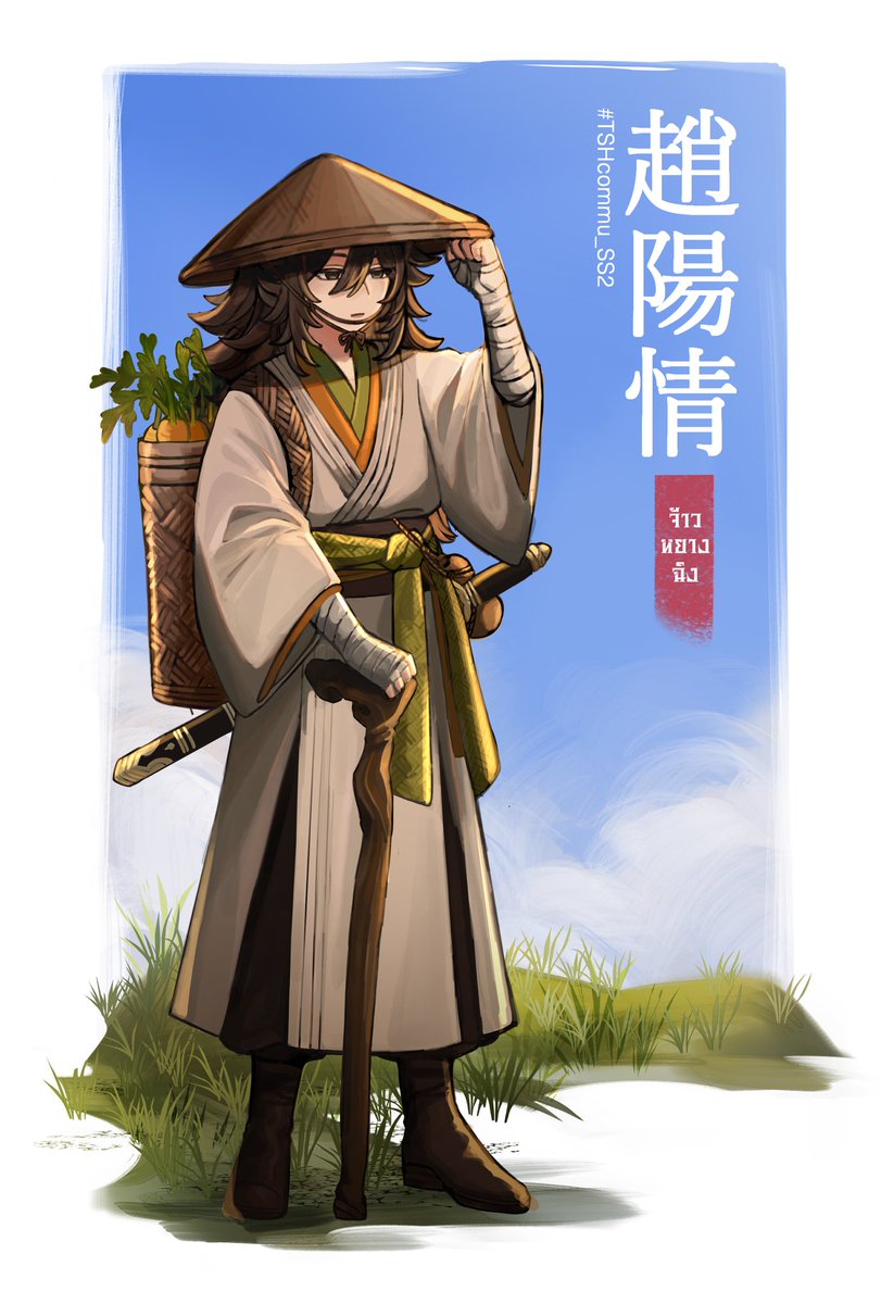 ZhaoYangqingTSH's tweet photo. #TSHcommuSS2 #TSHcommu 

“….สนใจ…รับสิ่งใดหรือไม่ขอรับ…”

จ้าวหยางฉิง [ 趙陽情 ] 
ผู้บำเพ็ญ | พ่อค้าเร่ - ชาวสวน | 35 ปี

Doc in bio
Co/Role/เวิ่น - DM 24/7 OK https://t.co/68OU7yZ8kn