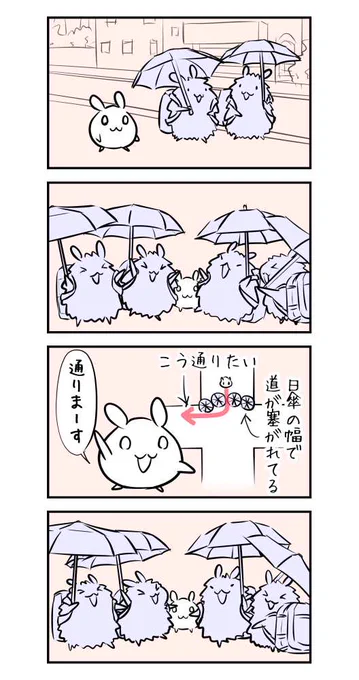 1982日目 通りまーす #漫画限界チャレンジ 
