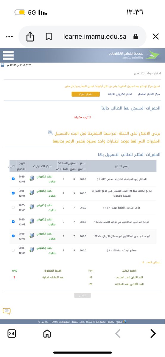 ccun_'s tweet photo. @ImamuElearn السلام عليكم نازل لي اربع مواد بس ومحتاج اكثر من ١٢ ساعه كيف؟ https://t.co/Nt8kCisa7V
