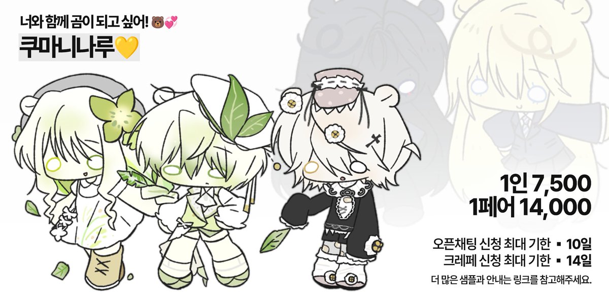 보은치 tweet media