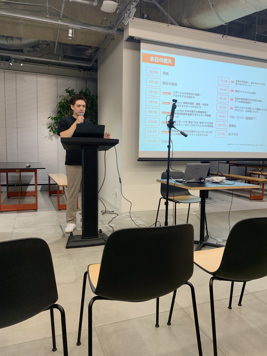 rui_scibone's tweet photo. はじまるぞう。面白そうなLT多すぎる

#SportsTechMeetup https://t.co/AMSIy9Kmav