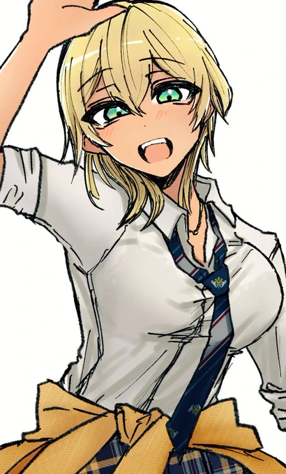 おわかりいただけただろうか