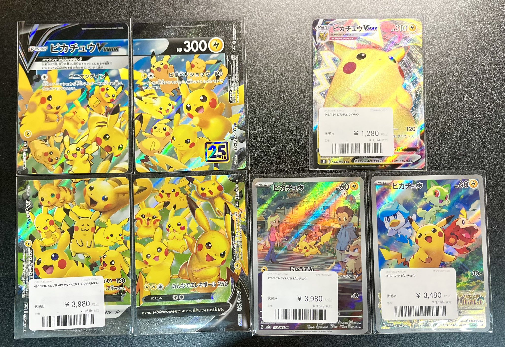 ローリエ本舗AKIHABARA on X: 