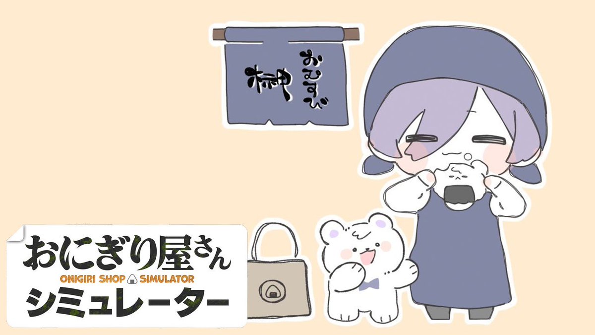 にじさんじ 榊ネス 榊ネス｜にじさんじオフィシャルストア