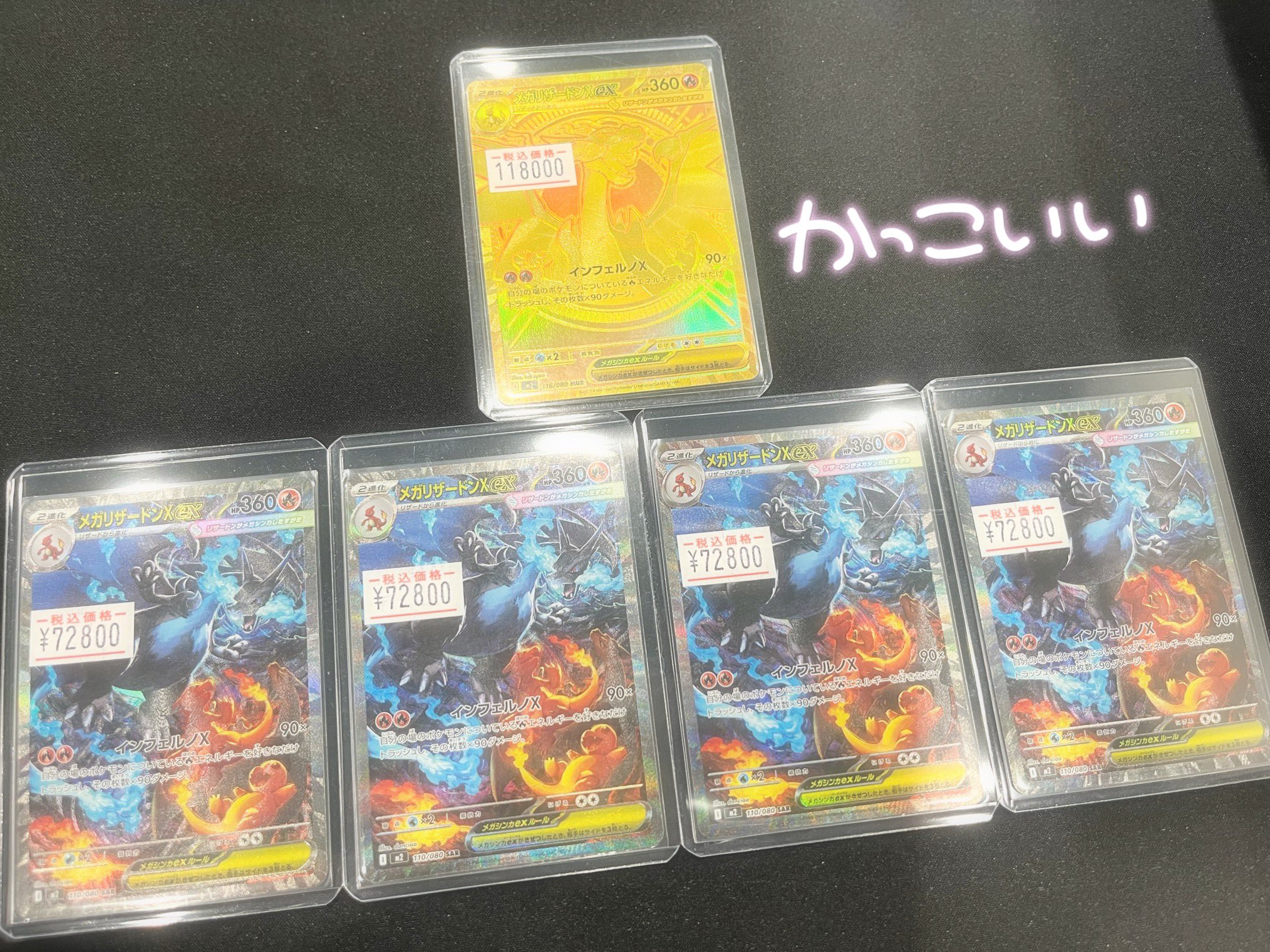 ブイズまとめ売り被りなし75枚SARCHRモンボキラプロモ旧裏デルタ種構築済含む ブイズまとめ売り被りなし77枚SARCHRモンボキラプロモ旧裏デルタ