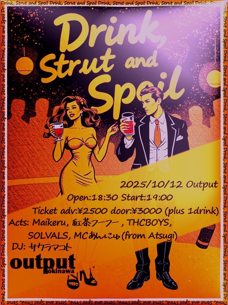 #沖縄酔狂連  #明日は会社を休みます 
9月ラスト！季節が変わってく雰囲気がたまりませんね🙂‍↕️
今宵は告知ゲスト、下世話系シンガーソングライターアイドルmaikeru&amp;紅茶フーフーよりとうげいさんが登場！
秋の夜長に飲みながら告知と関係ない話しましょうw

[DJ MaRRのFeelgood info]
21時20分頃