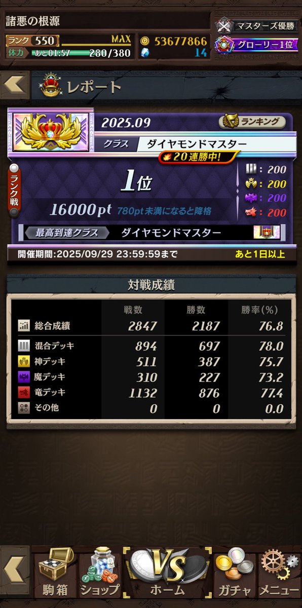 IamTeisok's tweet photo. 9月 https://t.co/AwYkiEXApq