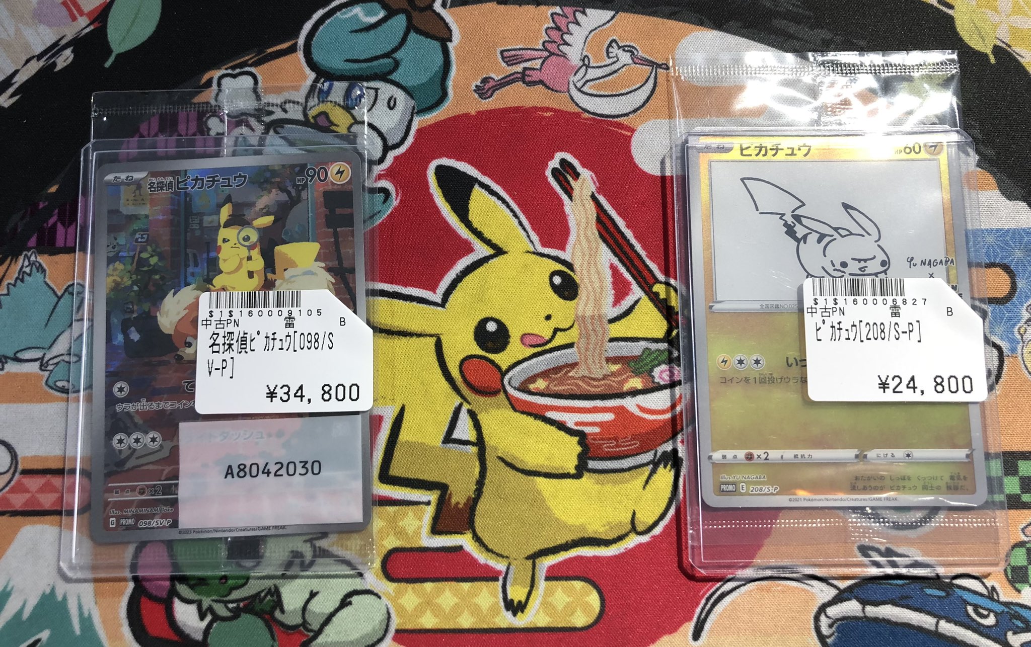 トレカボム大阪日本橋店 on X: 